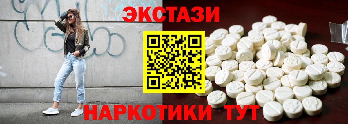 Биробиджан  ЭКСТАЗИ XTC  Экстази бентли  Вход с VPN 