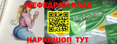 mix Ипатово