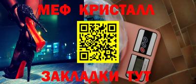 эйфоретик Ирбит