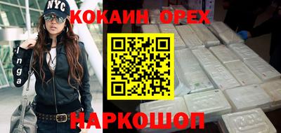 mix Ипатово
