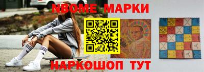 mix Ипатово