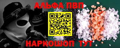 винт Изобильный