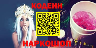 винт Изобильный