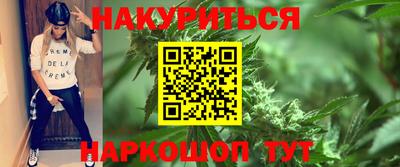 винт Изобильный