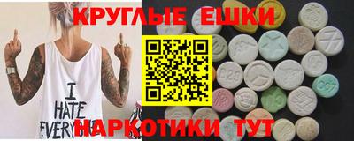 эйфоретик Ирбит