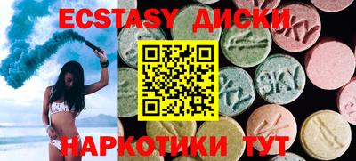 эйфоретик Ирбит