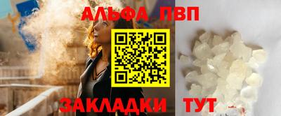 винт Изобильный
