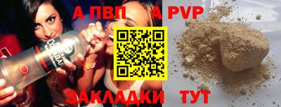 mix Ипатово