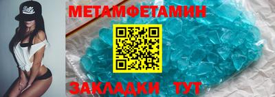 mix Ипатово