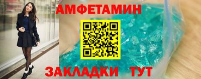 эйфоретик Ирбит
