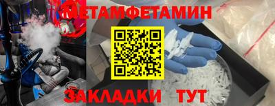 mix Ипатово
