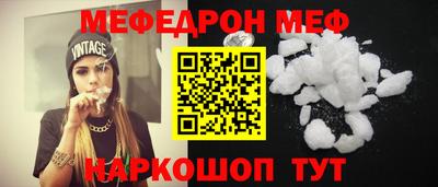 эйфоретик Ирбит