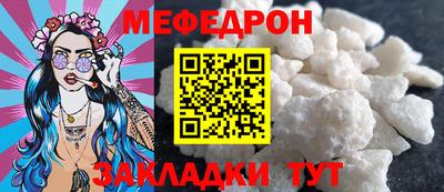 эйфоретик Ирбит