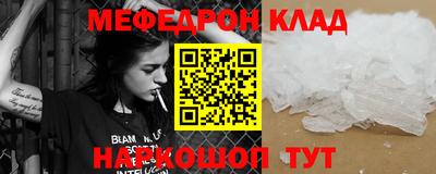 эйфоретик Ирбит