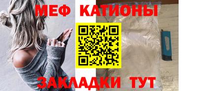 эйфоретик Ирбит