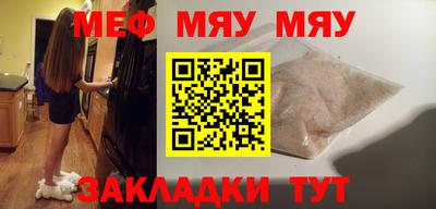эйфоретик Ирбит