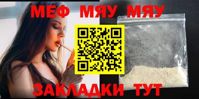 эйфоретик Ирбит