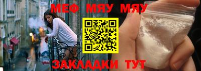 mix Ипатово