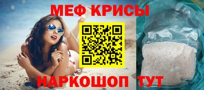 винт Изобильный