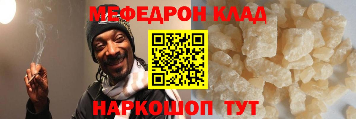 NBOMe  MDMA  Alpha-PVP СОЛЬ   Биробиджан  Метамфетамин  Вход с VPN  Меф кристаллы  Конопля  ГАШ 