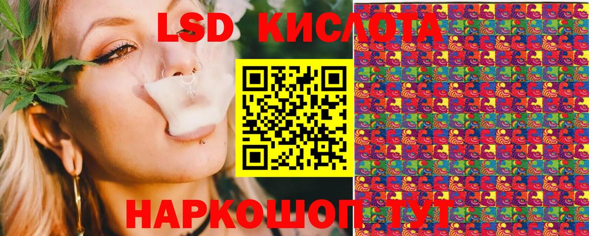 Наркотические марки 1,5мг  Вход с VPN  Марки 25I-NBOMe  купить наркоту  Биробиджан  Наркотические марки 1,5мг 